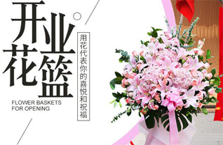 广东深圳市龙岗区南湾街道沙塘布社区花篮配送